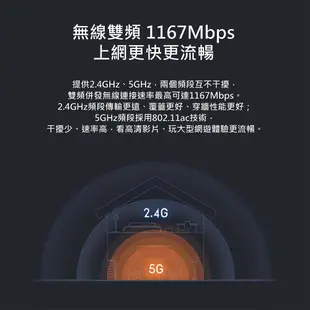 【台灣現貨24H寄出】小米路由器4A千兆版 Wifi 5G 分享器 路由器 路由器4 數據機 網路分享器 四天線 雙核