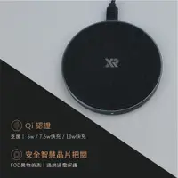 在飛比找蝦皮購物優惠-XROUND 無線快充 無線充電板 10W快充 Qi認證 智