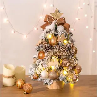 【Warm House Decor 暖和家居】夢幻金色聖誕樹含裝飾及燈串(桌上聖誕樹 迷你聖誕樹)