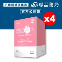 在飛比找樂天市場購物網優惠-日本 HELASLIM 潤姬桃子 蜜桃風味 30包X4盒 (