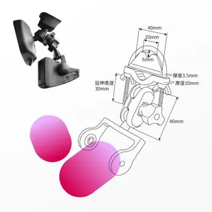 P06【半月型短軸 Papago p系列專用】後視鏡扣環支架 P0 P1 P1W P1X P1-PRO｜岡山破盤王