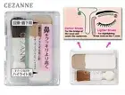 [CEZANNE] Nose Shadow Highlight and Contour Duo Shades Palette JAPAN NEW