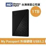 在飛比找遠傳friDay購物精選優惠-WD 威騰 My Passport 1TB 2.5吋 行動硬