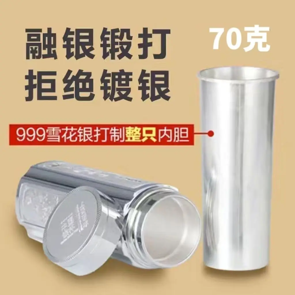 純銀銀杯的價格推薦- 2026年02月|飛比價格