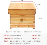 在飛比找樂天市場購物網優惠-養蜂箱 蜂箱 蜂巢箱 中蜂煮蠟蜂箱蜜蜂箱全套養蜂工具框巢礎誘