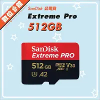在飛比找Yahoo!奇摩拍賣優惠-新200M 公司貨附發票 SanDisk Extreme P