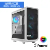 在飛比找PChome24h購物優惠-【Fractal Design】Meshify 2 Comp