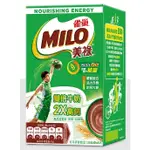 ✨ 經典口味現貨 ✨NESTLE雀巢【MILO 美祿】三合一雙倍牛奶巧克力麥芽飲品30GX5入/盒🔥🔥天然麥芽活力維生素