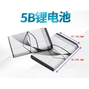 BL-5C BL-4C BL-4B BL-5B BL-4CT BL-6C BL-10C 鋰電池 充電器 電池 B49