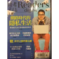 在飛比找蝦皮購物優惠-讀者文摘中文版