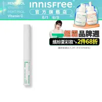 在飛比找momo購物網優惠-【INNISFREE】根根分明零暈染極細睫毛膏 3.5g