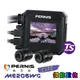 Polaroid寶麗萊 PERNIS鉑尼斯 ME206WG LITE【到府安裝】迷你鷹 1080P前後雙鏡機車行車紀錄器