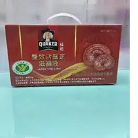 在飛比找蝦皮購物優惠-桂格雙效活靈芝16入禮盒(35414)售839元 效期25／