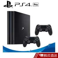 在飛比找蝦皮商城優惠-PS4 Pro 1TB主機 (雙手把組) 現貨 滿額92折 