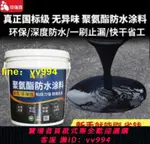 热款 水性聚氨酯防水塗料樓頂屋頂補漏材料防水漆防水膠瀝青外墻防漏水堵漏王黑藍色