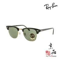 在飛比找蝦皮商城優惠-RAYBAN RB3016 W0365 49mm 黑眉金框 