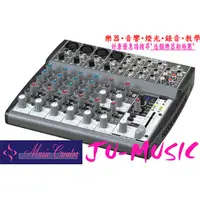 在飛比找PChome商店街優惠-造韻樂器音響- JU-MUSIC - 耳朵牌 BEHRING