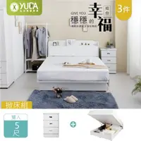 在飛比找momo購物網優惠-【YUDA 生活美學】英式小屋3件組 安全掀床+床頭箱+床頭