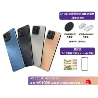 在飛比找Yahoo奇摩購物中心優惠-ASUS Zenfone 11 Ultra (12G/256