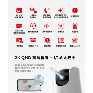 TP-Link Tapo C225 2K QHD 400萬 WiFi監視器 旋轉攝影機 支援homekit(不含記憶卡)
