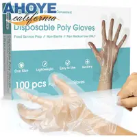 在飛比找PChome24h購物優惠-【Ahoye】特厚免洗手套 (200只-抽取式盒裝) 拋棄式