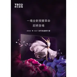 TECO東元43吋 4K智慧聯網液晶顯示器/無視訊盒 TL43GU1TRE~含運不含拆箱定位
