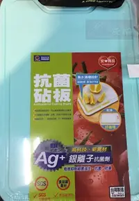 在飛比找Yahoo!奇摩拍賣優惠-【Ag+銀離子抗菌】日光生活 台灣製 SGS檢驗抗菌集水溝槽