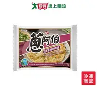 在飛比找樂天市場購物網優惠-蔥阿伯冠軍蔥抓餅600G /包【愛買冷凍】