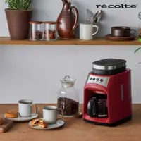 在飛比找有閑購物優惠-RECOLTE FIKA自動研磨悶蒸咖啡機