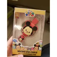 在飛比找蝦皮購物優惠-新品TsumTsum 米奇 microUSB 手機充電線 伸