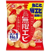 在飛比找蝦皮購物優惠-日本 日本 龜田製菓 無限蝦味米果 蝦米果 米餅 仙貝 蝦子