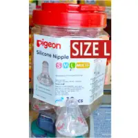 在飛比找蝦皮購物優惠-Pigeon SILICONE NIPPLE 奶嘴尺寸 L 