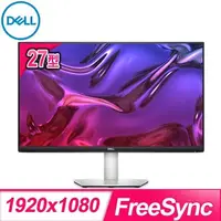 在飛比找PChome24h購物優惠-DELL 戴爾 S2723HC 27型 IPS電腦螢幕《原廠