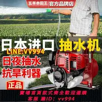 在飛比找樂天市場購物網優惠-可打統編 汽油抽水機水泵灌溉農用小型自吸泵高揚程大流量澆水機