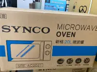 在飛比找Yahoo!奇摩拍賣優惠-2.可貨到付款~ SYNCO新格 20L 轉盤式微波爐SRE