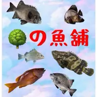 在飛比找蝦皮購物優惠-｛🌳の魚舖｝真空鹹水魚類（石斑、鱸魚、紅魚、加納、黑格、雅點