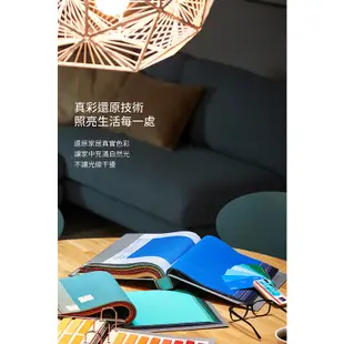 Philips 飛利浦 超極光真彩版 6.8W LED燈泡-燈泡色3000K 自然光4000K 晝光色6500K