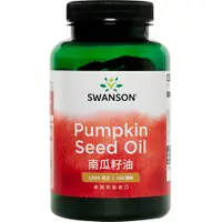 在飛比找蝦皮商城優惠-【SWANSON 美國斯旺森】 南瓜籽油 1000mg 10