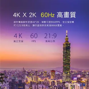 【PX 大通】HD2-7.5MX 7.5公尺4K@60Premium HDMI線切換器分配器Switch(HDMI 2.0電腦電視電競PS5協會認證)