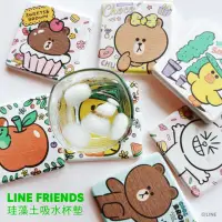 在飛比找momo購物網優惠-【收納王妃】LINE FRIENDS 珪藻土杯墊2入組 矽藻