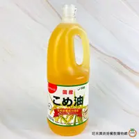 在飛比找蝦皮商城優惠-TSUNO 築野玄米油1500g / 桶