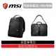 MSI微星 筆電配件 筆電包 側背包 後背包 無線滑鼠 有線滑鼠