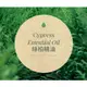 【MW精油工坊】絲柏 Cypress Essential Oil 10ml