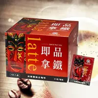 在飛比找樂天市場購物網優惠-西雅圖即品拿鐵(三合一) 21公克x100包 效期 沖泡咖啡