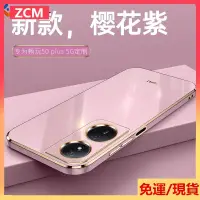 在飛比找蝦皮購物優惠-ZCM華為 honor 榮耀 x7b 手機殼 魔方電鍍直邊 