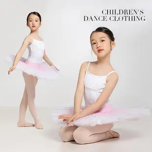 sansha三沙兒童舞蹈服女吊帶連身服芭蕾舞練功服白色少兒體操服