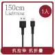 【ZMI紫米】桃苗選品—Lightning 1.5M 編織數據線 (AL853)