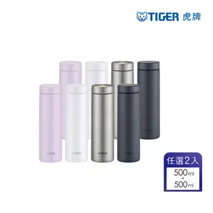 (買一送一) TIGER虎牌 夢重力超輕量隨行抗菌不鏽鋼旋蓋保溫杯500ml