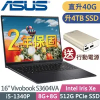 在飛比找PChome24h購物優惠-Asus Vivobook S3604VA-0152K134