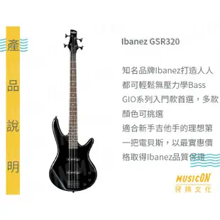 【民揚樂器】Ibanez GSR320 電貝斯 GIO系列 初學推薦 入門款首選 Bass 電貝士